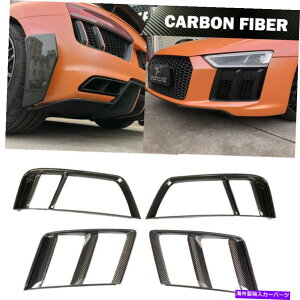 CO GAp[c 4PCStgAop[TChGAxggAEfBR8 2016-2018J[{t@Co[ɃtBbg 4PCS Front Rear Bumper Side Air Vent Trim Fit For Audi R8 2016-2018 Carbon Fiber