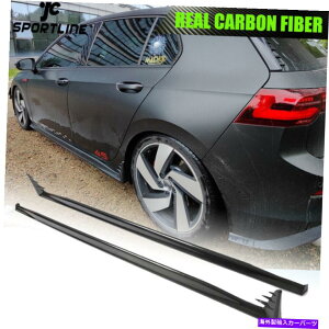 CO GAp[c tHNX[QVWSt8 GTI 2021UP̂߂̖{̃J[{TChXJ[gGNXeVbvAhI REAL CARBON Side Skirt Extension Lip for Volkswagen VW Golf 8 GTI 2021UP Add 