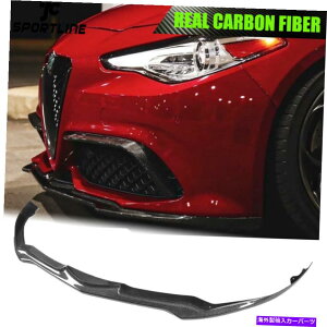 CO GAp[c Alfa Romeo Giulia Sedan 2016-2022̂߂Real Carbon Front Bumper Lip Spoiler Chin Real Carbon Front Bumper Lip Spoiler Chin For Alfa Romeo Giulia Sedan 2016-2022