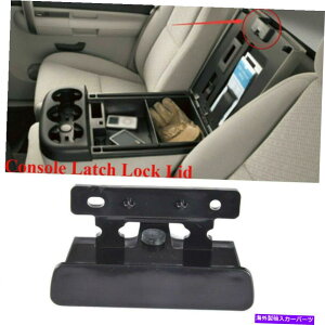 CO GAp[c tBbg08-13V{[Vo[hZ^[R\[A[Xg{bNXJo[b`bhNbv Fits 08-13 Chevrolet Silverado Center Console Armrest Box Cover Latch Lid Clip