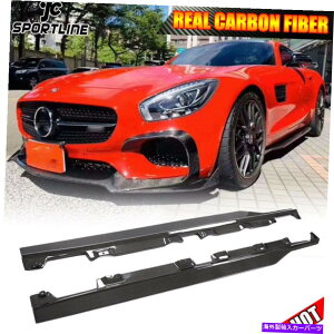 CO GAp[c ZfXxcAMG GT GTSN[y15-17̃AJ[{TChXJ[gGNXeVbv Real CARBON Side Skirts Extension Lip For Mercedes-Benz AMG GT GTS Coupe 15-17