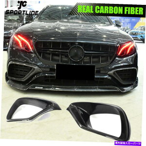 CO GAp[c 2PCSJ[{tgop[GAxgJo[xcW213 S213 E63 AMG 16-20̃g 2PCS Carbon Front Bumper Air Vent Cover Trims For Benz W213 S213 E63 AMG 16-20