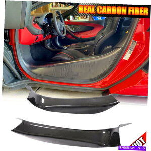 CO GAp[c }N[570GT 570S 600LTtOX̊J[{hAV̂lpl Dry Carbon Door Sills Threshold Panels for McLaren 570GT 570S 600LT Full Length