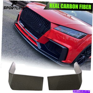 CO GAp[c AEfBTT RS 16-18J[{t@Co[tgtHOCgJo[Xvb^[tB2pcs Fits Audi TT RS 16-18 Carbon Fiber Front Fog Light Cover Splitter Fins Trim 2PCS