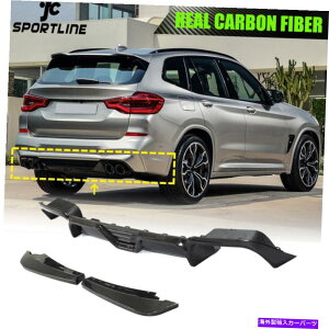 CO GAp[c BMW X3 M G01 F97 LCI 2019-2021AJ[{Aop[fBt[U[bv{fBLbg Fits BMW X3 M G01 F97 LCI 2019-2021 REAL CARBON Rear Bumper Diffuser Lip Bodykit
