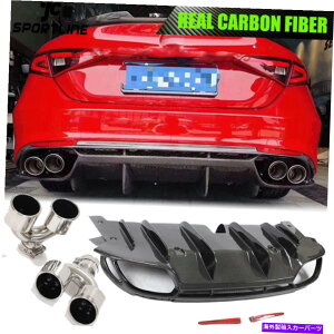 CO GAp[c Alfa Romeo Giulia Base 2017-20J[{t@Co[Aop[fBt[U[bvW/ Fits Alfa Romeo Giulia Base 2017-20 Carbon Fiber Rear Bumper Diffuser Lip W/Tips