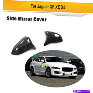 CO GAp[c 2PCS~[Jo[LbvWK[XE XEL XF XF XFL XJ XKJ[{t@Co[ɍ킹ătBbg 2PCS Mirror Cover Cap Replace Fit For Jaguar XE XEL XF XFL XJ XK Carbon Fiber