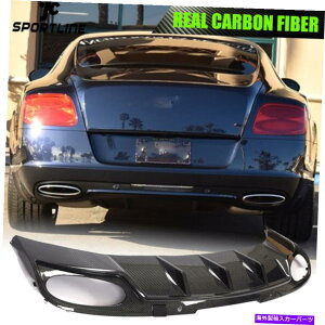 �C�O�� �G�A���p�[�c �x���g���[�R���`�l���^��GT 2�h�A2012-16���A���J�[�{�����A�o���p�[�f�B�t���[�U�[���b�v�ɓK������ Fits Bentley Continental GT 2-Door 2012-16 REAL CARBON Rear Bumper Diffuser Lip�y���s