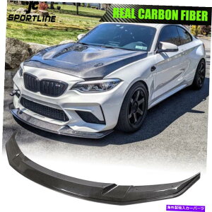 CO GAp[c BMW F87 M2RyeBVM2C 18-20AJ[{tgop[bvX|C[tBbg Fits BMW F87 M2 Competition M2C 18-20 Real Carbon Front Bumper Lip Spoiler Refit