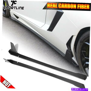 CO GAp[c Lamborghini Aventador LP700ɃtBbg郊AJ[{TChXJ[gGNXeV{fBLbg REAL CARBON Side Skirts Extension Body Kit Fit for Lamborghini Aventador LP700