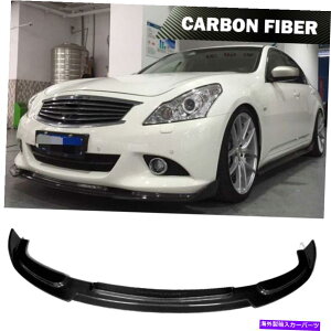 CO GAp[c Infiniti G37Z_2010-2013tgop[bvX|C[`J[{t@Co[ɓKĂ܂ Fit for Infiniti G37 Sedan 2010-2013 Front Bumper Lip Spoiler Chin Carbon Fiber