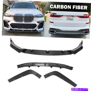 �C�O�� �G�A���p�[�c BMW X7 G07 M-SPORT�t�����g�o���p�[���b�v���A�f�B�t���[�U�[�T�C�h�X�J�[�g�X�|�C���[2SET Fits BMW X7 G07 M-Sport Front Bumper Lip Rear Diffuser Side Skirt Spoiler 2Set�y���s�A���i�z