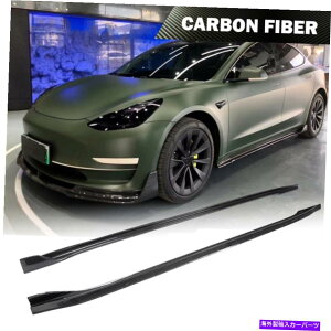 CO GAp[c eXf3 17-21̂߂̖{̃J[{t@Co[TChXJ[gGNXeVbvbJ[pl Real Carbon Fiber Side Skirt Extension Lip Rocker Panel For Tesla Model 3 17-2