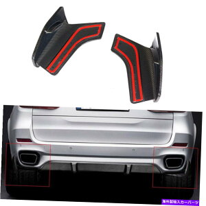 CO GAp[c J[{t@Co[Aop[Xvb^[GvtbvBMW F15 X5 M-Tech 14-18ɃtBbg Carbon Fiber Rear Bumper Splitters Apron Flaps Fit for BMW F15 X5 M-Tech 14-18