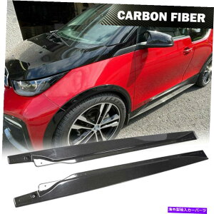 CO GAp[c 2PCSAJ[{TChXJ[gBMW I3 I3S 2014-2020ɃtBbg郊AbvX|C[ 2PCS Real Carbon Side Skirts Extension Lip Spoiler Fit For BMW i3 i3s 2014-2020