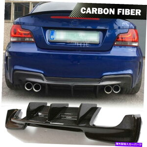 CO GAp[c BMW E82 1Mx[XN[y̎Yf@ۃAop[fBt[U[bv2011-2016 Real Carbon Fiber Rear Bumper Diffuser Lip for BMW E82 1M Base Coupe 2011-2016