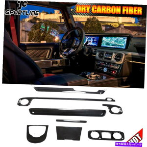 �C�O�� �G�A���p�[�c 8PCS�C���e���A�R���\�[���_�b�V���{�[�h�g�����h���C�J�[�{���t�B�b�g�x���cW463 W464 G550 G63amg 8PCS Interior Console Dashboard Trim DRY Carbon Fits Benz W463 W464 G550 G63AMG
