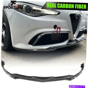 CO GAp[c Alfa Romeo Giulia Sedan 2016-2022ɓK{̃J[{tgop[bvX|C[ Real Carbon Front Bumper Lip Spoiler Fit For Alfa Romeo Giulia Sedan 2016-2022