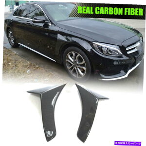CO GAp[c ZfXxcW205 C200X|[c2015UPJ[{t@Co[TChtF_[xgXvb^[ɓK Fits Mercedes Benz W205 C200 Sport 2015UP Carbon Fiber Side Fender Vent Splitter