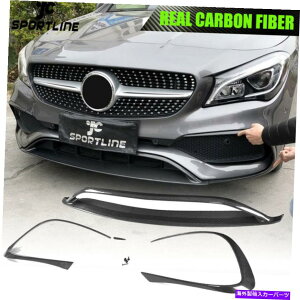 CO GAp[c tBbgxcW117 CLA250 CLA200X|[cZ_16-18tgop[bvXvb^[J[{ Fits Benz W117 CLA250 CLA200 Sport Sedan 16-18 Front Bumper Lip Splitter Carbon