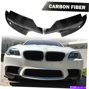 CO GAp[c 2PCStgop[Xvb^[tBBMW 5Series F10 M5 11-17J[{t@Co[ɓKĂ܂ 2PCS Front Bumper Splitter Fins Fit For BMW 5Series F10 M5 11-17 Carbon Fiber