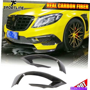 CO GAp[c AJ[{tgop[Xvb^[GAxgtB̓ZfXW222 S63 AMGɓKĂ܂ Real Carbon Front Bumper Splitter Air Vent Fins Fit For Mercedes W222 S63 AMG