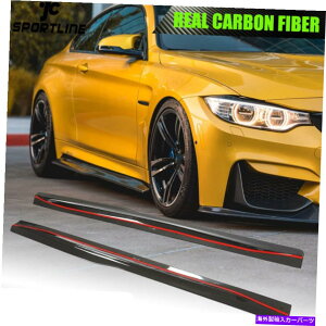 CO GAp[c BMW F82 F83 M4 2hA2014-19p̃J[{t@Co[TChXJ[gGNXeVbvX|C[ Carbon Fiber Side Skirts Extension Lip Spoiler For BMW F82 F83 M4 2-Door 2014-19