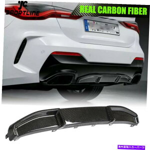 �C�O�� �G�A���p�[�c BMW 4�V���[�YG22 G23 M-�X�|�[�c2021-2022�̃��A���J�[�{�����A�o���p�[�f�B�t���[�U�[���b�v REAL CARBON Rear Bumper Diffuser Lip for BMW 4 Series G22 G23 M-SPORT 2021-2022�y���s�A���i�z
