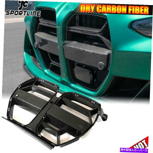 CO GAp[c BMW G80 M3 G82 G83 M4 21-23p̊J[{tgtOZ^[bVO Dry Carbon Front Kidney Grille Center Mesh Grill for BMW G80 M3 G82 G83 M4 21-23