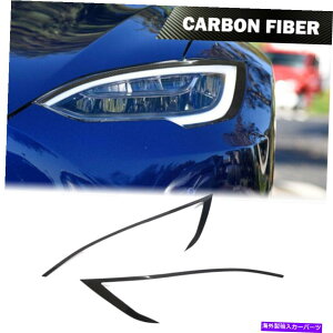 �C�O�� �G�A���p�[�c 2PCS�t�����g�w�b�h���C�g�����v���ъ����J�[�{���t�@�C�o�[�e�X�����f��S2012-21 2PCS Front Headlight Lamp Eyebrow Dry Carbon Fiber Fit For Tesla Model S 2012-21�y���s�A���i�z