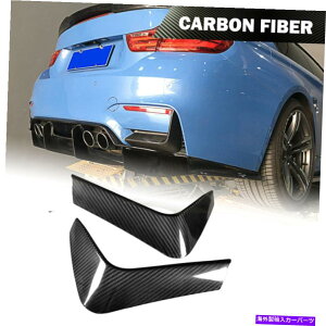 CO GAp[c BMW F80 M3 F82 M4 14-18Aop[Xvb^[Ji[htBAJ[{t@Co[ Fits BMW F80 M3 F82 M4 14-18 Rear Bumper Splitters Canard Fins Real Carbon Fiber