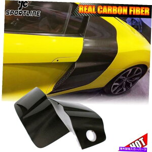 CO GAp[c AEfBR8 V8 V10N[y08-15J[{t@Co[TChhAtF_[u[hXJ[g2PCS Fits Audi R8 V8 V10 Coupe 08-15 Carbon Fiber Side Door Fenders Blade Skirts 2PCS