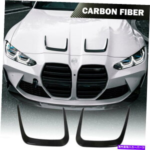 CO GAp[c BMW G80 M3 G22 430I 440I G82 G83 M4 2020UPtgt[hxgghCJ[{ Fits BMW G80 M3 G22 430i 440i G82 G83 M4 2020UP Front Hood Vent Trim Dry Carbon