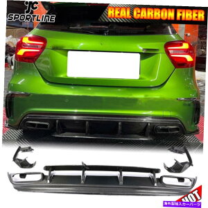 CO GAp[c ZfXxcW176 A180 A200 A45AMGJ[{t@Co[Aop[fBt[U[bv Fits Mercedes-Benz W176 A180 A200 A45AMG Carbon Fiber Rear Bumper Diffuser Lip