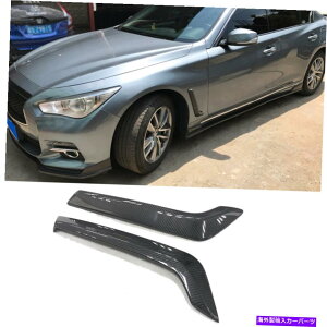 �C�O�� �G�A���p�[�c �C���t�B�j�e�BQ50 14-19�T�C�h�t�F���_�[�L�b�g�X�v���^�[�t�B���{�f�B�L�b�g2PCS�J�[�{���t�@�C�o�[�p For Infiniti Q50 14-19 Side Fender Bodykit Spliter Fin BodyKit 2PCS Carbon Fiber�y��