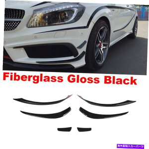CO GAp[c 6PCStgop[bvtB{fBLbgxcW176 A250 A45amg 13-15̂鍕 6PCS Front Bumper Lip Fins Body Kit For Benz W176 A250 A45AMG 13-15 Glossy Black