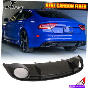 CO GAp[c AEfBRS7nb`obNɍ14-16J[{t@Co[Aop[fBt[U[bvX|C[ Fits Audi RS7 Hatchback 14-16 Dry Carbon Fiber Rear Bumper Diffuser Lip Spoiler