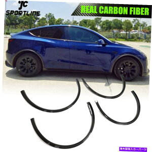 �C�O�� �G�A���p�[�c �����J�[�{���t�F���_�[�t���A�L�b�g�z�C�[���A�[�`�J�o�[�g�����e�X�����f��Y 2019-21 DRY Carbon Fender Flare Kit Wheel Arch Cover Trim Fit For Tesla Model Y 2019-21�y���s�A���i�z