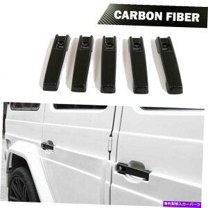 CO GAp[c 5PCSJ[{t@Co[hAnhJo[ZfXGNXG63AMG G500 04-18̃g 5PCS Carbon Fiber Door Handle Cover Trims for Mercedes G-Class G63AMG G500 04-18