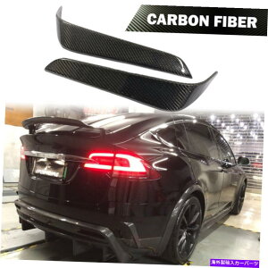海外製 エアロパーツ Tesla Model X 2016-2018リアバンパースプリッターフラップFinsカーボンファイバー2PCSに適合する Fits Tesla Model X 2016-2018 Rear Bumper Splitter Flaps Fins Carbon Fiber 2PCS