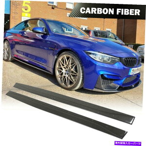 CO GAp[c 2PCSAJ[{TChXJ[gBMW F82 M4 2-DOOR 2014-20pGNXeVbvX|C[ 2PCS Real Carbon Side Skirts Extension Lip Spoiler For BMW F82 M4 2-Door 2014-20