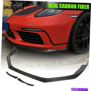 CO GAp[c |VF718{bNXX^[PC}16-18tgop[X|C[bvXvb^[J[{ Fits Porsche 718 Boxster Cayman 16-18 Front Bumper Spoiler Lip Splitter Carbon