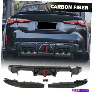 CO GAp[c BMW G82 G83 M4 2021-2022hCJ[{t@Co[Aop[fBt[U[bvX|C[ Fits BMW G82 G83 M4 2021-2022 Dry Carbon Fiber Rear Bumper Diffuser Lip Spoiler