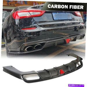 CO GAp[c }ZeBQuattroporteZ_17-19J[{t@Co[ɓKAop[bvfBt[U[tBbg Rear Bumper Lip Diffuser Fit For Maserati Quattroporte Sedan 17-19 Carbon Fiber