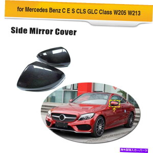 CO GAp[c Benz W205/S205/C205/A205/W213/C238/A238/C217̃J[{TCh~[Jo[RHD Carbon Side Mirror Cover RHD For Benz W205/S205/C205/A205/W213/C238/A238/C217