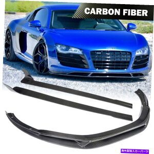 CO GAp[c 3PCSJ[{tgop[bvX|C[TChXJ[gAEfBR8 GT V8 V10 08-15ɃtBbg 3PCS Carbon Front Bumper Lip Spoiler Side Skirt Fit For Audi R8 GT V8 V10 08-15