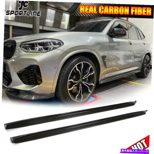CO GAp[c BMW X3M F97 X4M F98 19-21p̖{̃J[{t@Co[TChXJ[ggbvX|C[ Real Carbon Fiber Side Skirt Extension Lip Spoiler For BMW X3M F97 X4M F98 19-21