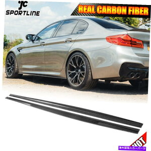 CO GAp[c BMW G30 540i M-Sport F90 M5 17-19ɃtBbg{̃J[{TChXJ[gGNXeVbv Real Carbon Side Skirt Extension Lips Fit For BMW G30 540i M-Sport F90 M5 17-19
