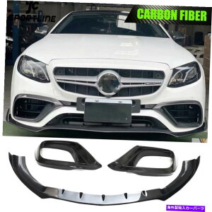 CO GAp[c tBbgxcW213 S213 E63 AMG 16-20J[{t@Co[tgop[bvGAxgJo[ Fits Benz W213 S213 E63 AMG 16-20 CARBON FIBER Front Bumper Lip Air Vent Cover