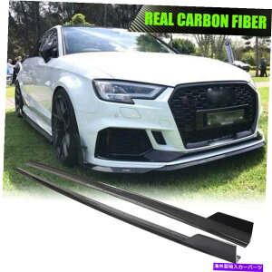CO GAp[c AEfBS3 RS3Z_14-19TChXJ[ghAbvGNXeVGvJ[{t@Co[ Fits Audi S3 RS3 Sedan 14-19 Side Skirts Door Lip Extension Apron Carbon Fiber